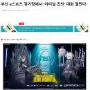 이터널코퍼레이션