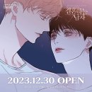 온카페 - 포항시 북구 | 온카페