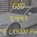 (주)울산남구모터스 네이버블로그