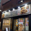 국민건강보험공단 건너편 이미지