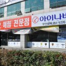 성보상사