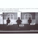 가문동 경로당 이미지