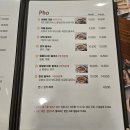제기4 | 제기동역 용두동 쌀국수 맛집 포인비에트 제기역점 내돈내산 (2인세트 솔직후기)