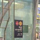 이자카야모리 | 미금역 이자카야 [모리] 찐 솔직후기/ 메뉴,가격,위치,분위기/ 안먹으면 바보