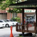 성촌식당 이미지