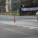 103동 앞 횡단보도 이미지