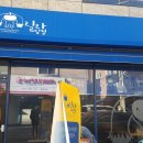 릴라밥집 이미지