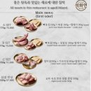 석화연