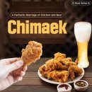 치맥