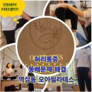 역삼회원권거래소