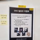 주식회사현대백화점 | 251018 / 신촌 괴담출근 💀 팝업스토어, 전시장, 굿즈 후기