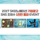 혁신광고 - 원주시 동부순환로 382-14 | 혁신광고