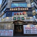 계양골