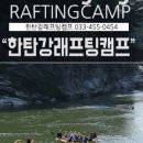 체육공원(근남면) 이미지