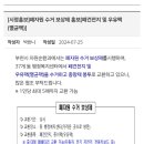 원종1동 행정복지센터 이미지