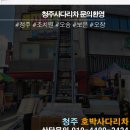 송죽진료소 이미지