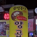 행운마차우정집 이미지