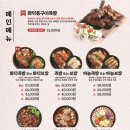족발신선생 동탄영천점 네이버블로그