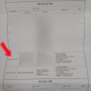 안양세무서_하 | 민간임대주택 부기등기말소 완결판 - 등기소 방문신청