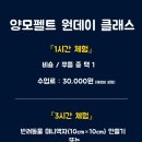 산들 강아지 | [대구 양모펠트 원데이클래스 후기] 초등학생이 만든 강아지 키링!