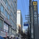 안경박사(수락점) | 상계동 안경 :: 안경박사 수락점 후기 안경해