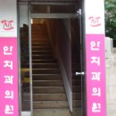 동방치과의원 이미지