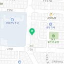 안산상록검도관 이미지