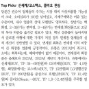 성광이앤씨 이미지