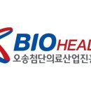 동행의료재단 이미지