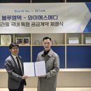 메디엠텍 이미지