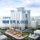 태양 1공인중개사사무소 이미지