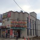 우정참우식당