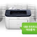 효림인쇄