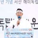 해미 충청타임즈