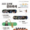 민주지산로 이미지