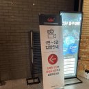 CGV 파주야당 5관 이미지