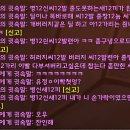 유정설렁탕 이미지