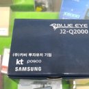 (주)일등자동차 이미지