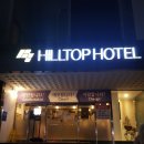 대구힐탑호텔 이미지