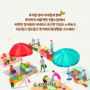 남창5일시장 이미지