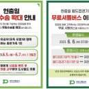 대전교통공사 이미지