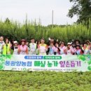 농협중앙회광양시지부