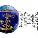 온글지킴이필소굿