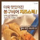 압구정봉구비어 이미지