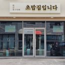 GS25포항위브 이미지