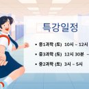 영훈수학과학학원