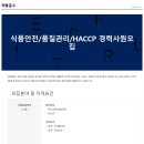 (주)청탑