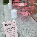 단지내빵공인중개사사무소 이미지