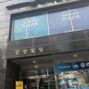 분당-141 | 분당 운중동 필라테스 이모션필라테스 운동후기