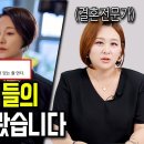 40대 노처녀 자산이4000만원 있으면 그냥 혼자 살으세요. 제발. 이미지